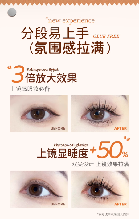 MR.WISH Glue-Free Double-Pointed Lamb Horn False Eyelashes 1 Box 心愿先生免胶双尖小羊角假睫毛