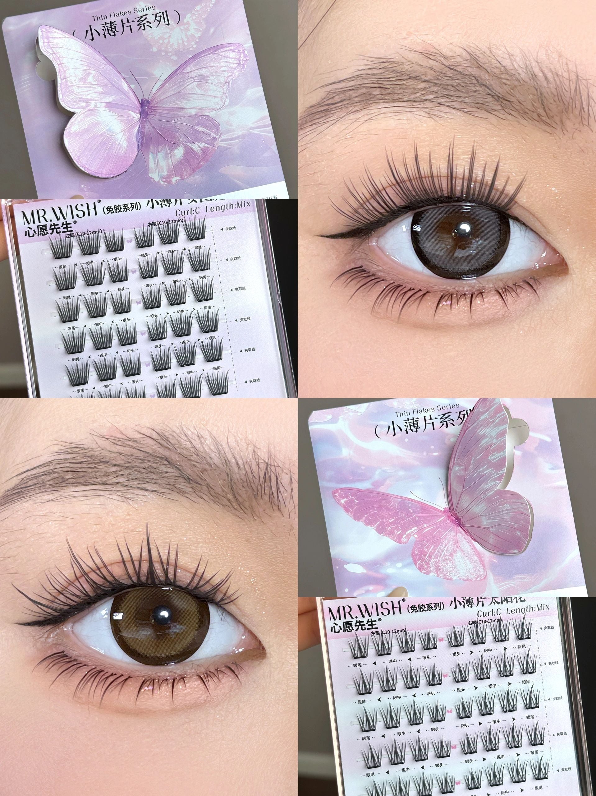 MR.WISH Thin Flakes Series Glue-Free False Eyelashes 1 Box 心愿先生小薄片系列免胶假睫毛