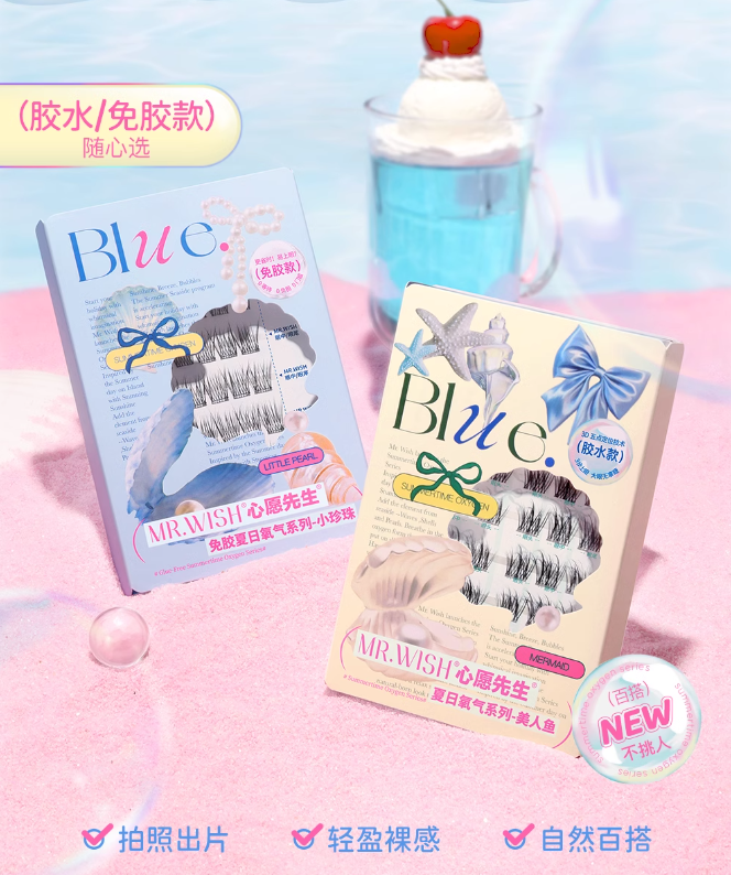 MR.WISH Summer Breeze Oxygen Series False Eyelashes 1 Box 心愿先生夏日氧气系列假睫毛