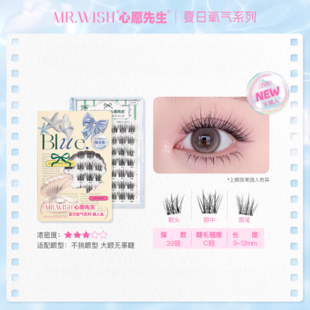 MR.WISH Summer Breeze Oxygen Series False Eyelashes 1 Box 心愿先生夏日氧气系列假睫毛