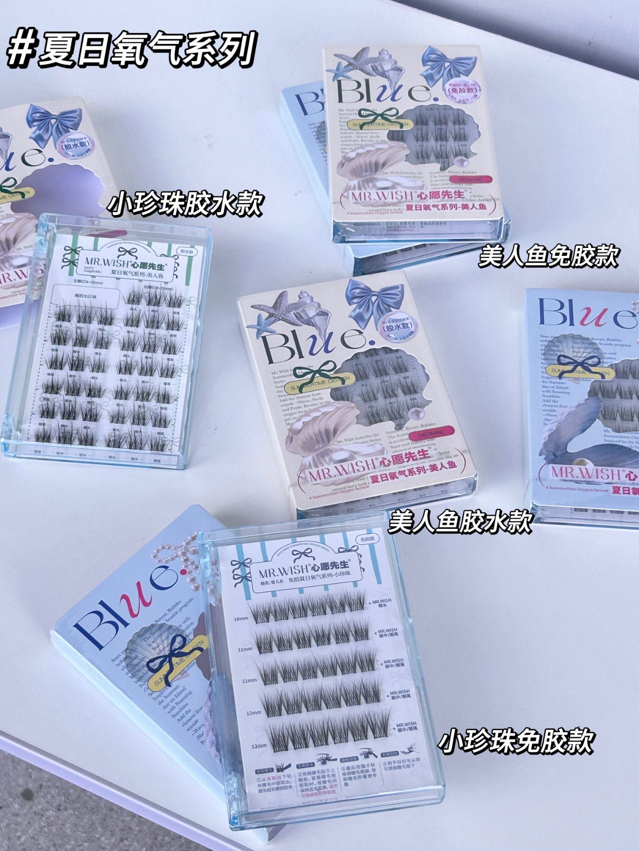 MR.WISH Summer Breeze Oxygen Series False Eyelashes 1 Box 心愿先生夏日氧气系列假睫毛