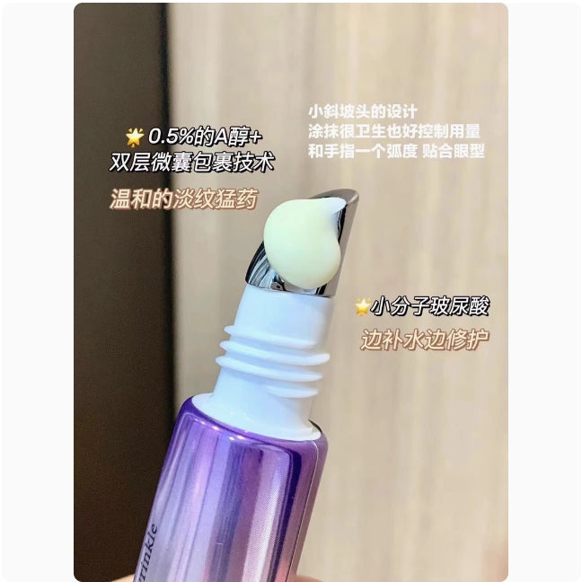 Marubi Retinol Eye Cream 20g 丸美视黄醇眼霜