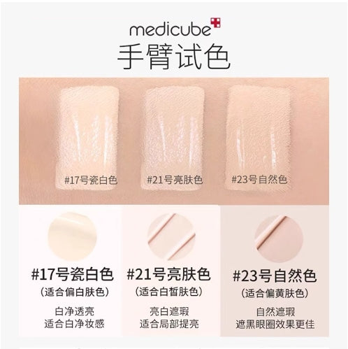 Medicube RED Liquid Concealer 5.5ml 美蒂秋芙乐得遮瑕液