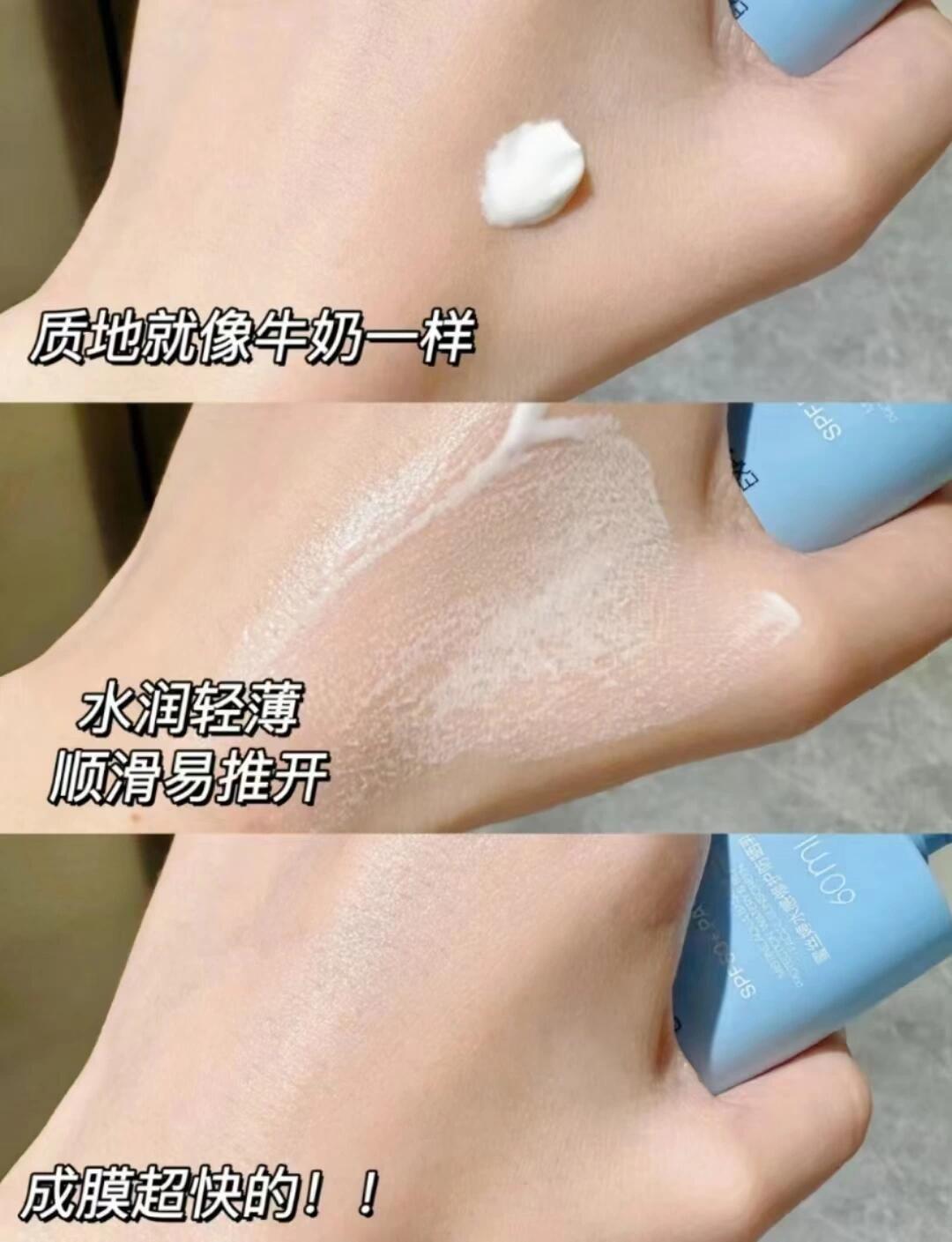 Mistine Aqua Base Perfect Care Wattery & Repairing Facial Sunscreen SPF 50+ PA+++ 40ml/60ml 蜜丝婷水感修护防晒乳国版