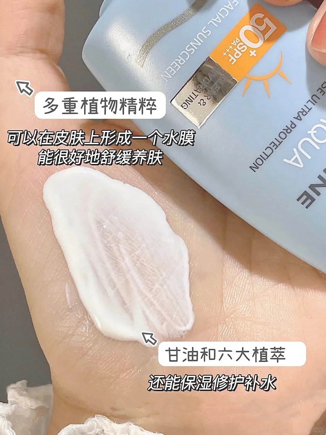 Mistine Aqua Base Perfect Care Wattery & Repairing Facial Sunscreen SPF 50+ PA+++ 40ml/60ml 蜜丝婷水感修护防晒乳国版