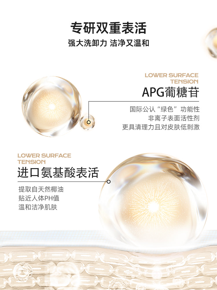 Mistine Gentle Purifying Essential Oil Facial Cleanser 120g 蜜丝婷温和净澈精油洁面乳