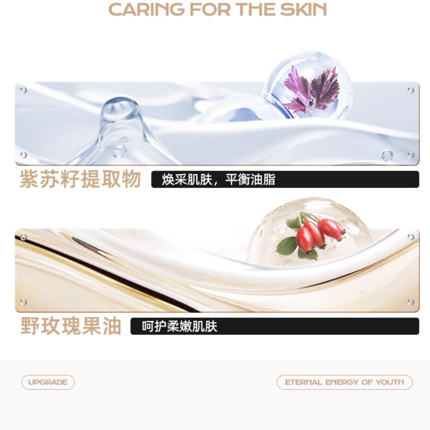 Mistine Gentle Purifying Essential Oil Facial Cleanser 120g 蜜丝婷温和净澈精油洁面乳