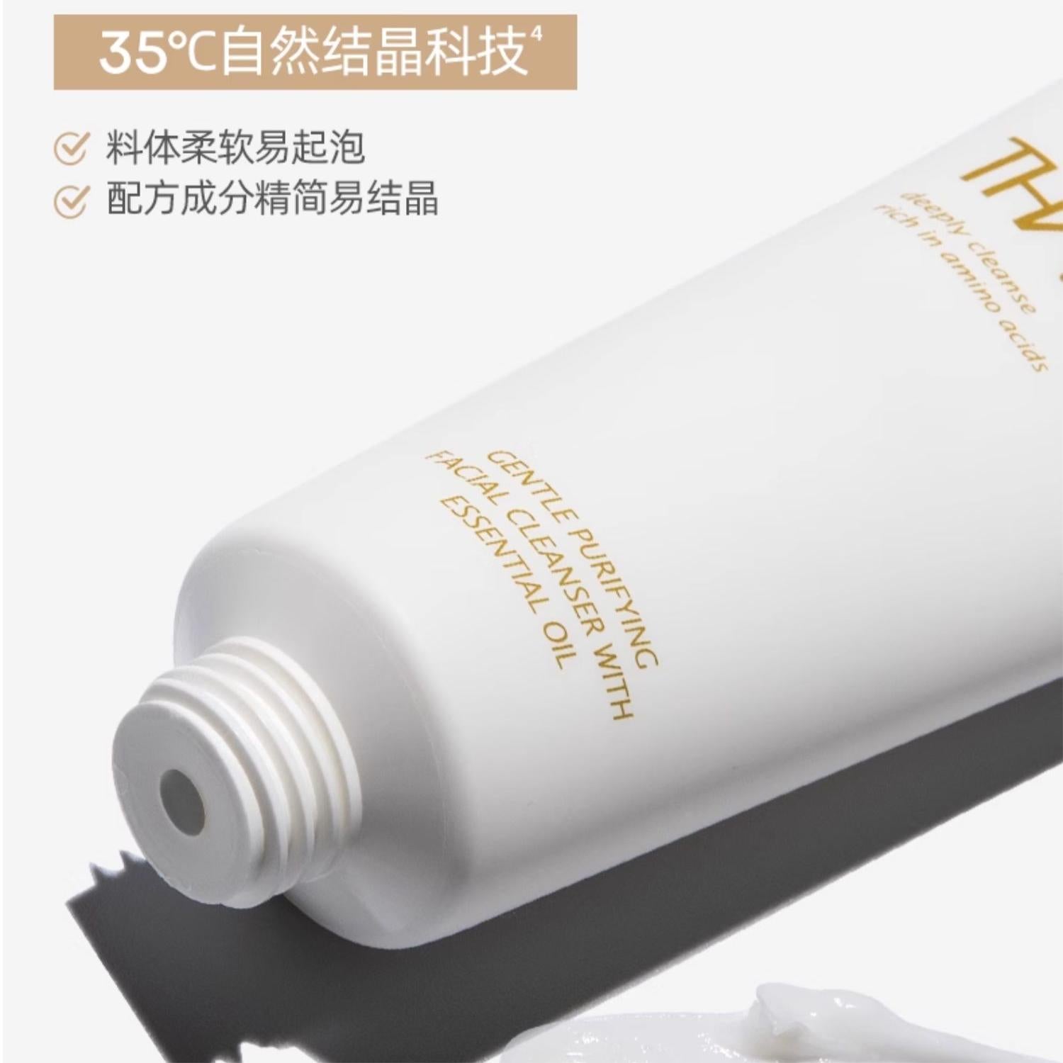 Mistine Gentle Purifying Essential Oil Facial Cleanser 120g 蜜丝婷温和净澈精油洁面乳