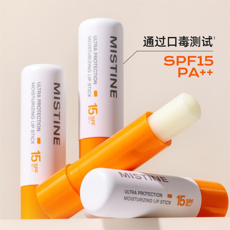 Mistine Ultra Protection Sunscreen Moisturizing Lip Stick SPF15 PA++ 4g 蜜丝婷超效防晒保湿唇膏