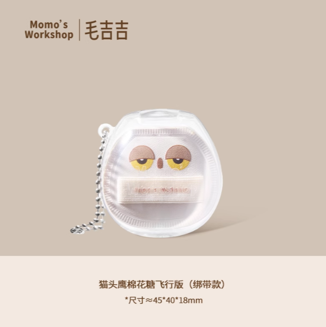 Momo's Workshop Animal Series Air Marshmallow Flying Mini Makeup Puff 2pcs 毛吉吉动物系列空气棉花糖飞行版迷你粉扑