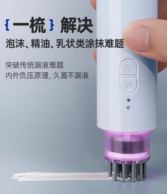 Mriya Automatic Liquid Dispensing Scalp Applicator Comb Mriya自动导液头皮上药梳