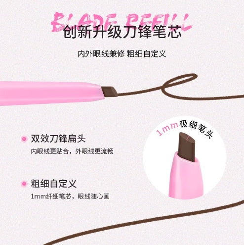 NEIYOU Surfing Blade Eyeliner Gel Pencil 0.05g 那柚冲浪刀锋眼线胶笔