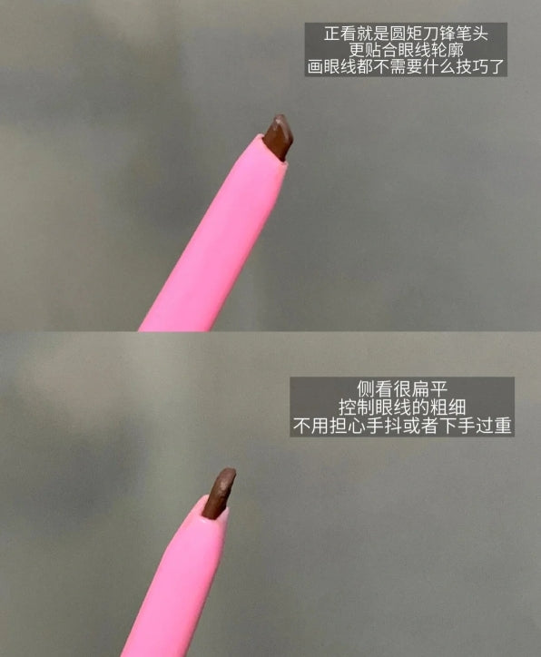 NEIYOU Surfing Blade Eyeliner Gel Pencil 0.05g 那柚冲浪刀锋眼线胶笔