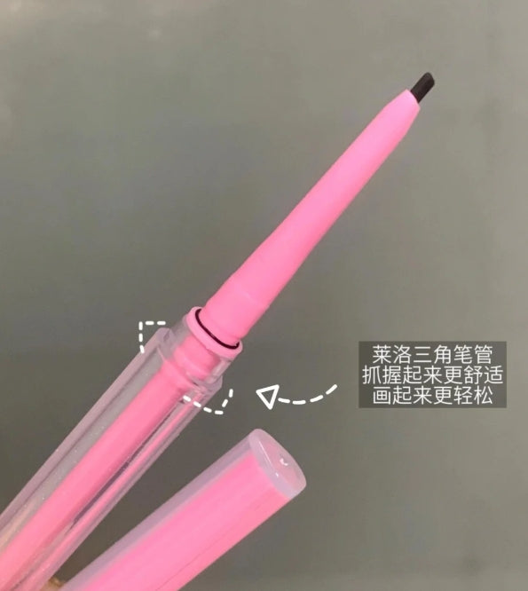 NEIYOU Surfing Blade Eyeliner Gel Pencil 0.05g 那柚冲浪刀锋眼线胶笔