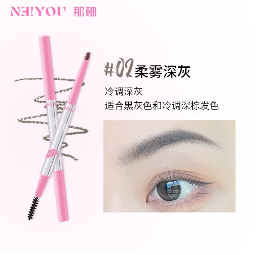 NEIYOU  3D Wild Auto Slant Tip Eyebrow Pencil 0.16g 那柚立体野生自动砍刀眉笔