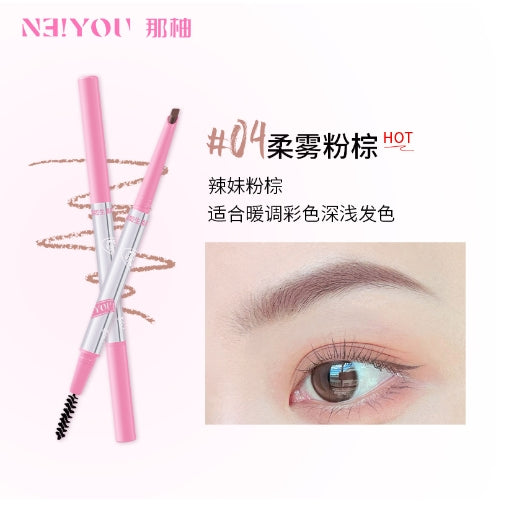 NEIYOU  3D Wild Auto Slant Tip Eyebrow Pencil 0.16g 那柚立体野生自动砍刀眉笔