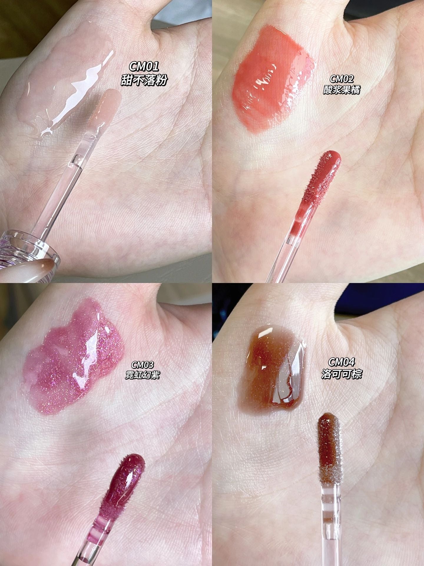 Naik Journey of Dreams Moisturizing Lip Gloss 2.4g 奈看梦幻之旅滋润唇蜜