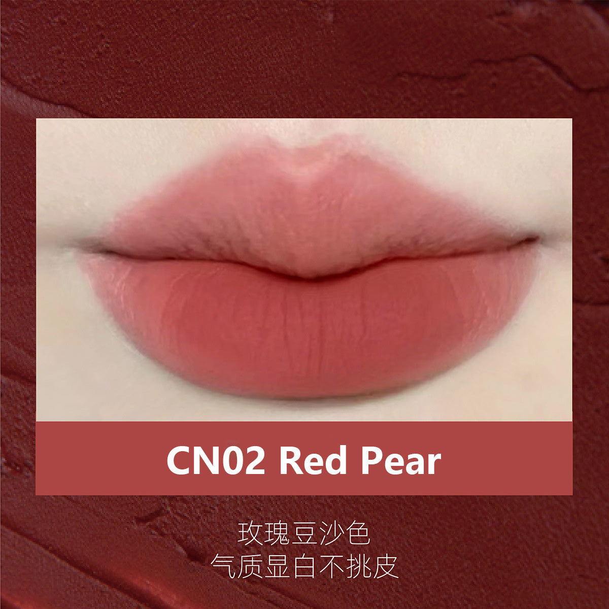 Naik Happy Loading Matte Lip Mud 2.7g 奈看快乐加载哑光唇泥