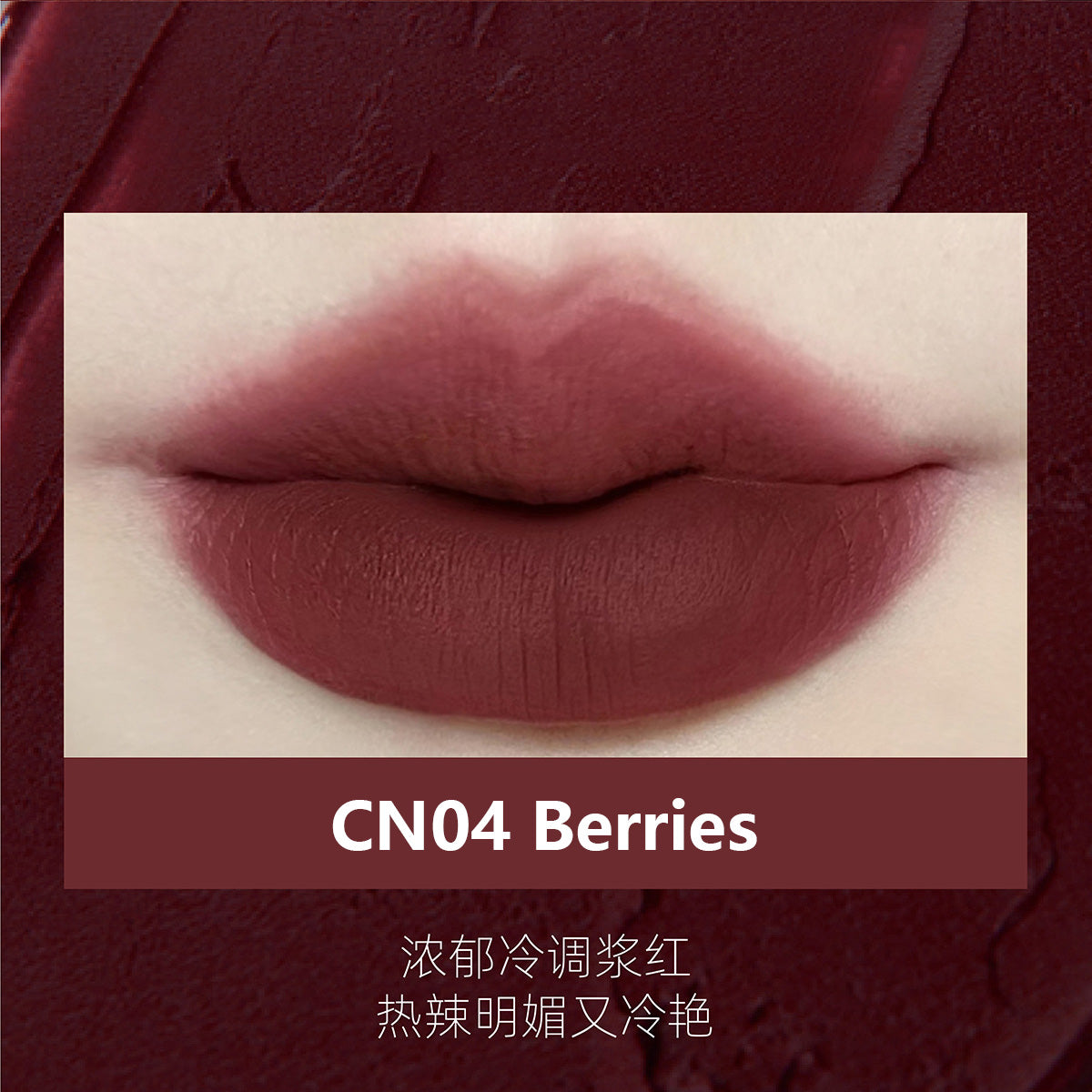 Naik Happy Loading Matte Lip Mud 2.7g 奈看快乐加载哑光唇泥