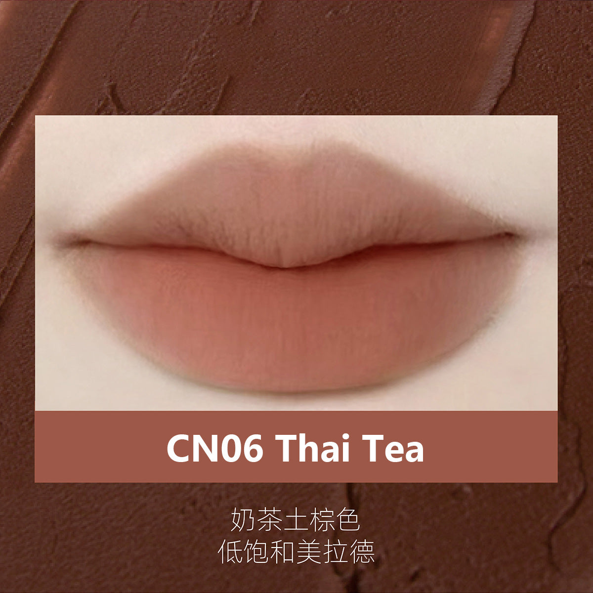 Naik Happy Loading Matte Lip Mud 2.7g 奈看快乐加载哑光唇泥