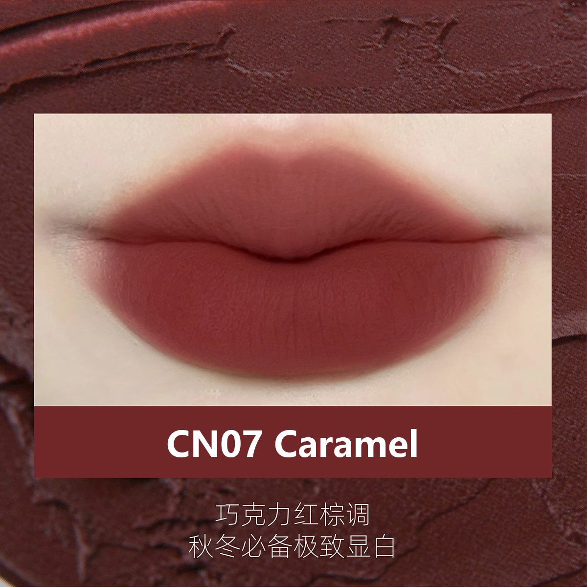 Naik Happy Loading Matte Lip Mud 2.7g 奈看快乐加载哑光唇泥