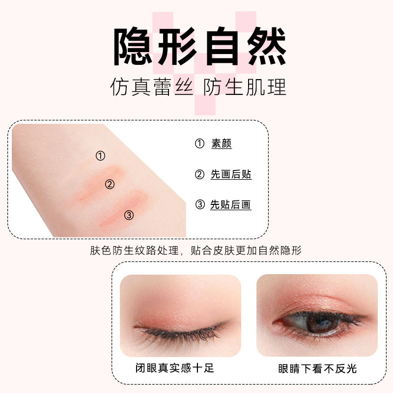 Arrebol Natural-Look Invisible Seamless Double Eyelid Tape 桃又野仿真自然隐形无痕双眼皮贴