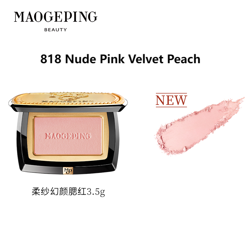 MAOGEPING Soft Yarn Magic Natural Long-lasting Makeup Blusher 3.5g 毛戈平柔纱幻颜腮红