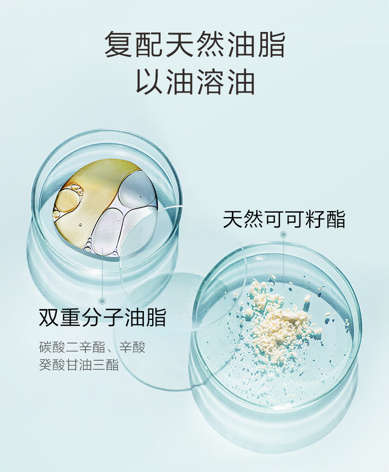 CHANDO Mild Moisturizing Cleansing Balm 100ml 自然堂舒缓润养卸妆膏