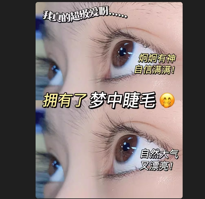 ORGINESE Eyelash Growth Plant-Extract Essence 11ml 欧橘睫毛植萃精华液