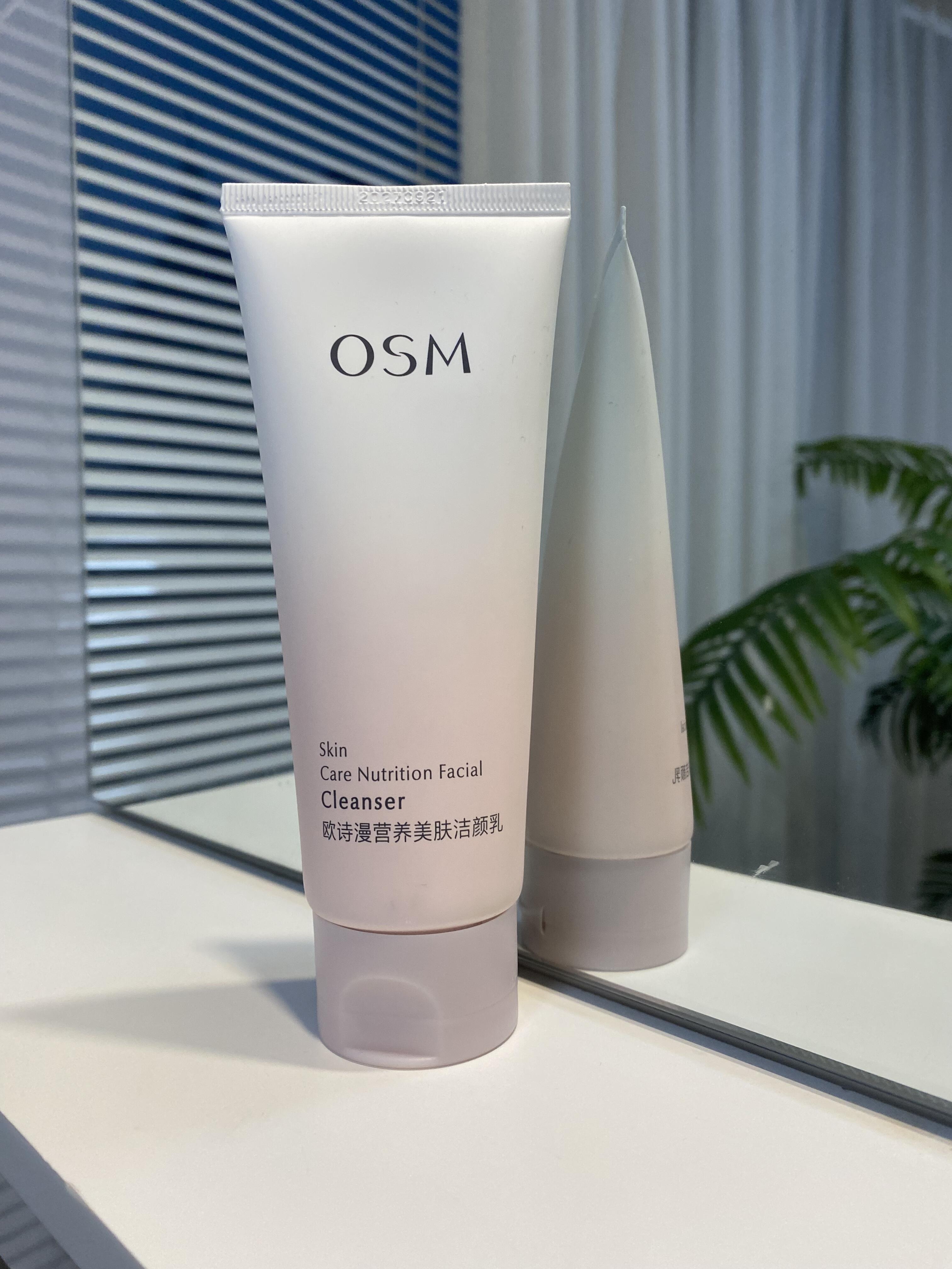 OSM Nutrition Collection Toner Emulsion Cleanser Set 欧诗漫营养系列水乳洁面套装