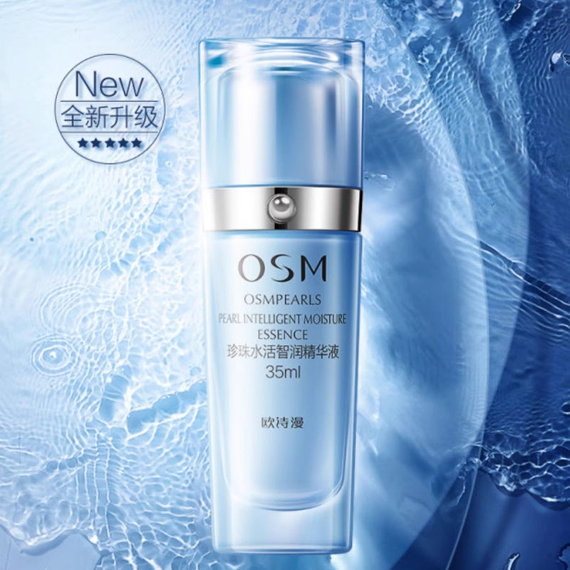 OSM Pearl Intelligent Moisture Essence 35ml 欧诗漫珍珠水活智润精华液