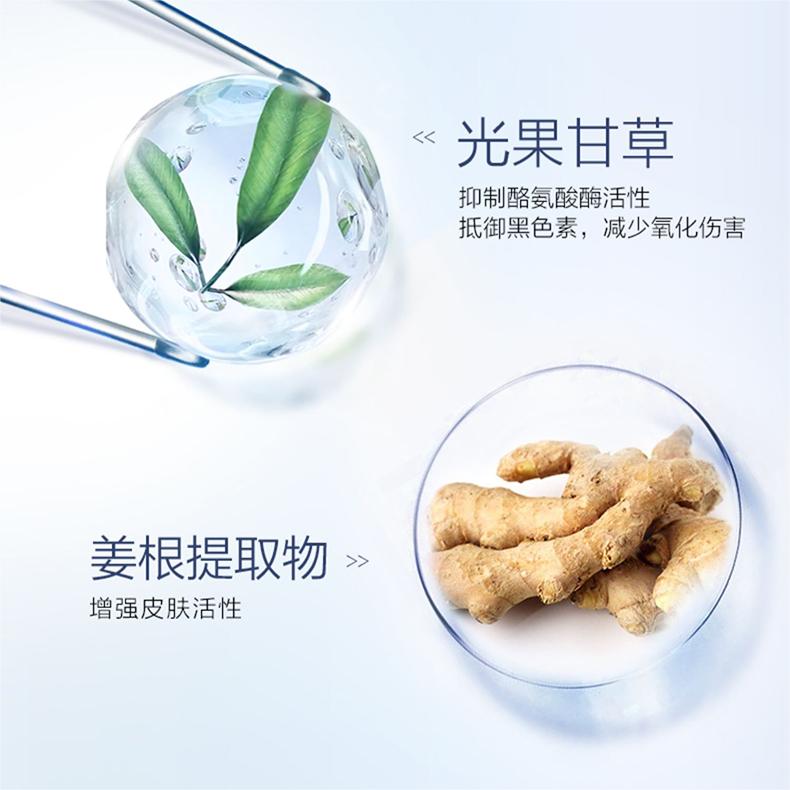 OSM Pearl Lucent Whitening Emulsion 120ml 欧诗漫珍珠白净透润白保湿乳