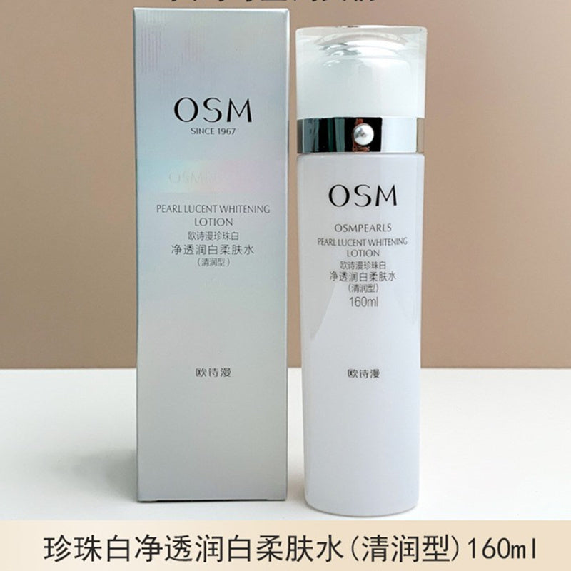 OSM Pearl Lucent Whitening Lotion 160ml 欧诗漫珍珠白净透润白柔肤水