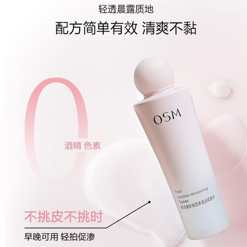 OSM Pearl Nutrition Moistening Toner 135ml 欧诗漫珍珠营养透润柔肤水