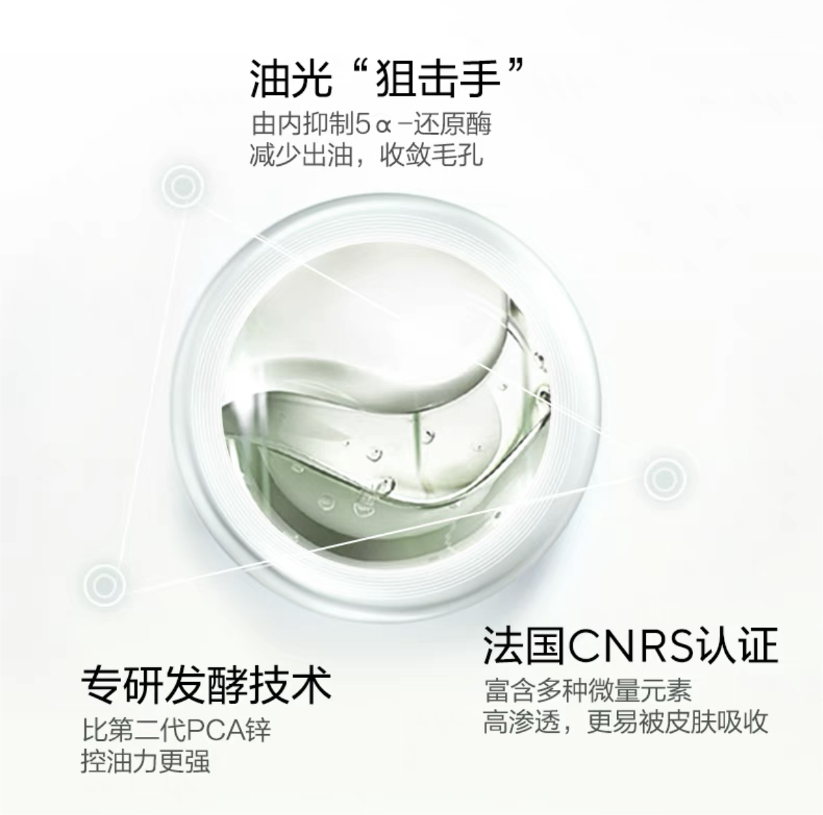 OSM Purifying Mud Mask 100g 欧诗漫光洁净颜泥膜