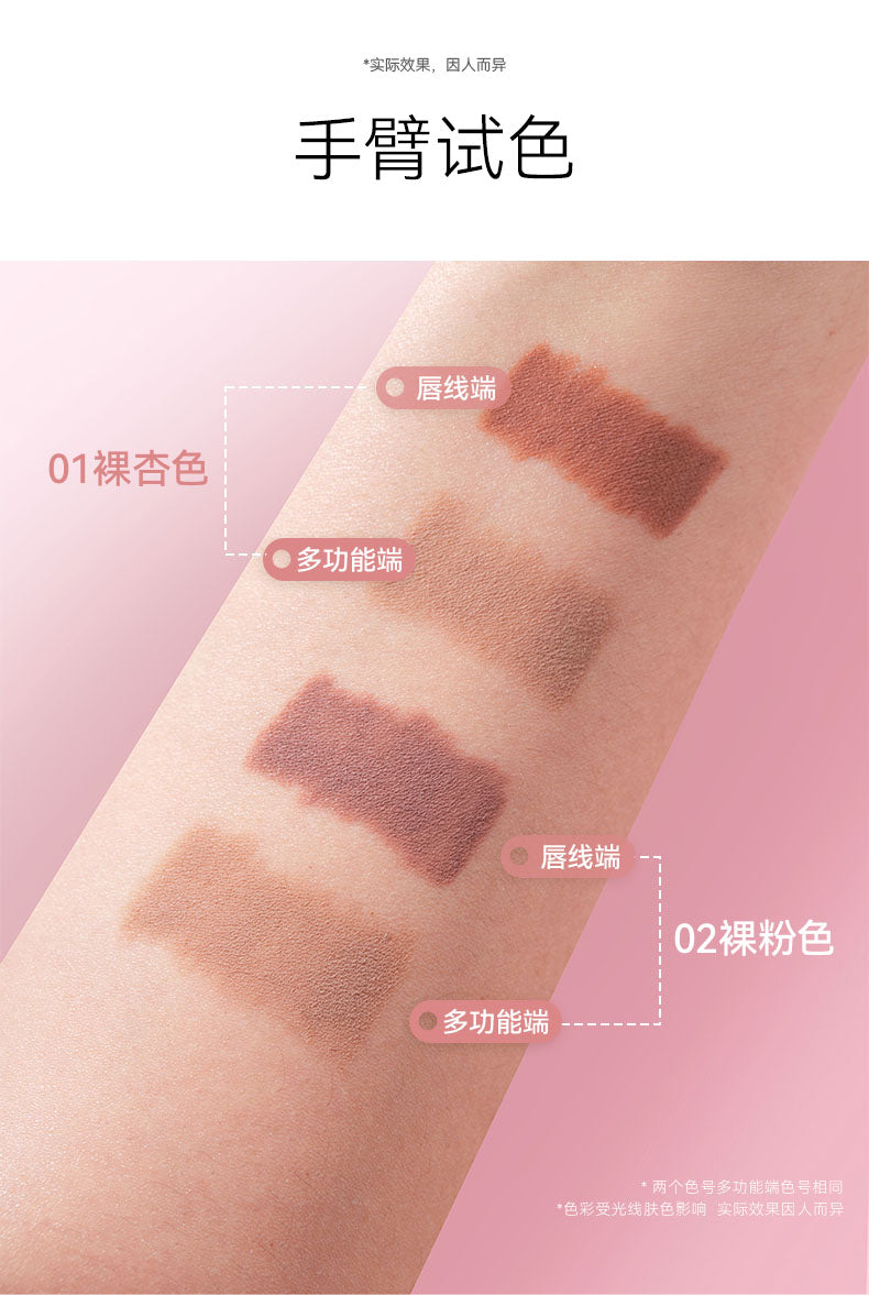 OUT OF OFFICE Dual-Ended Sculpting Lip Liner Pencil 0.2g+0.2g OOO双头纤雕立体唇线笔