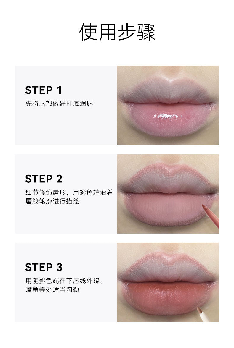 OUT OF OFFICE Dual-Ended Sculpting Lip Liner Pencil 0.2g+0.2g OOO双头纤雕立体唇线笔