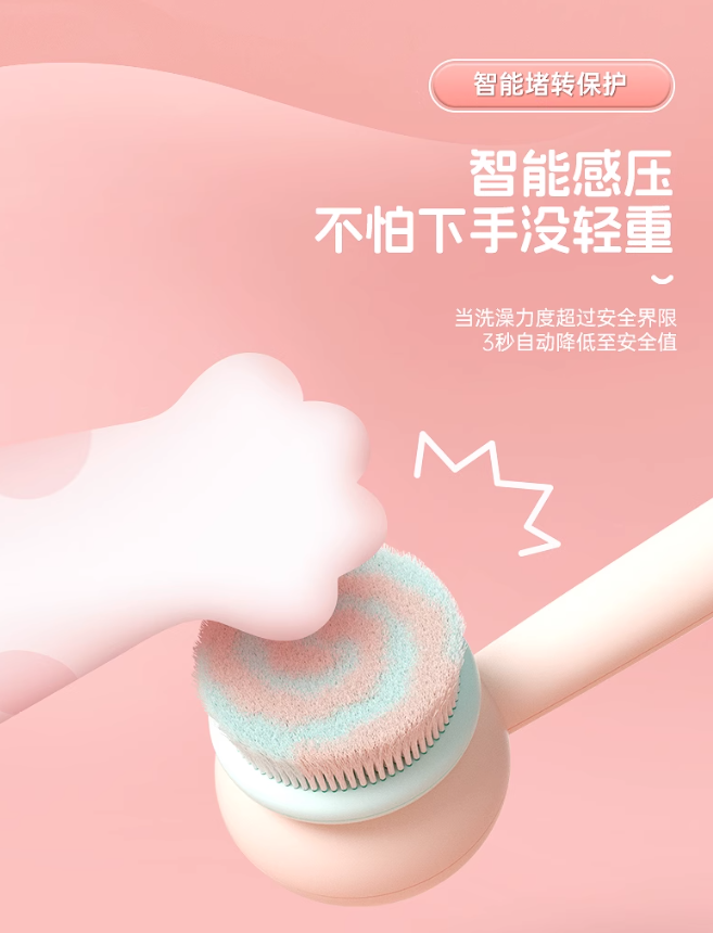 Tiktok/Douyin Hot Oh, XIYU. XY0 Professional Electric Body Brush 【Tiktok抖音爆款】嘻浴青年XY0电动沐浴刷