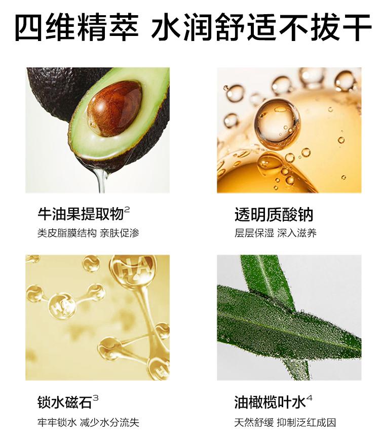 One Leaf Avocado Moisturizing Cleanser 100g 一叶子酪梨保湿净润洁面膏