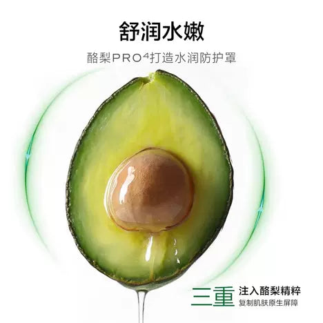 One Leaf Avocado Moisturizing Cleanser 100g 一叶子酪梨保湿净润洁面膏