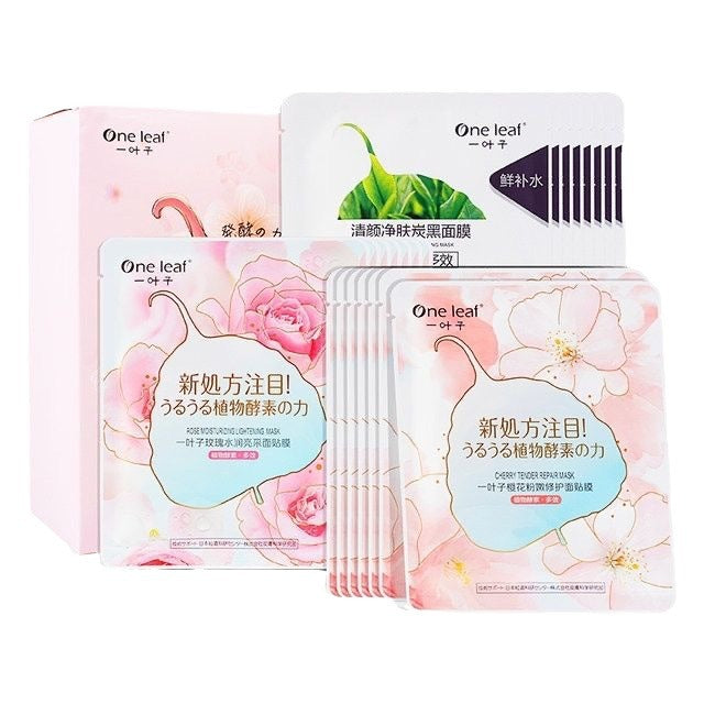 One Leaf Fresh Tender Refreshing Moisturizing Mask Set 3.0 25ml*21PCS 一叶子鲜嫩水光焕颜面膜礼盒3.0