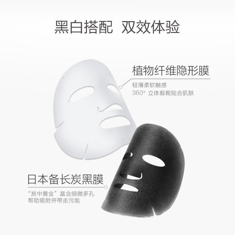 One Leaf Fresh Tender Refreshing Moisturizing Mask Set 3.0 25ml*21PCS 一叶子鲜嫩水光焕颜面膜礼盒3.0