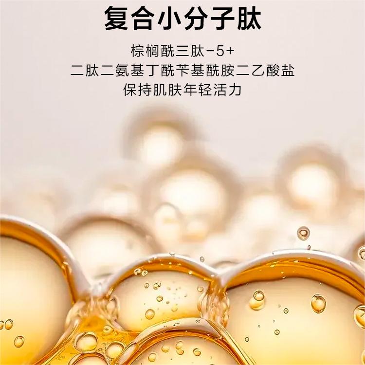 One Leaf Radiant White Firming Mask 25ml*20PCS 一叶子美白滋养紧致面膜