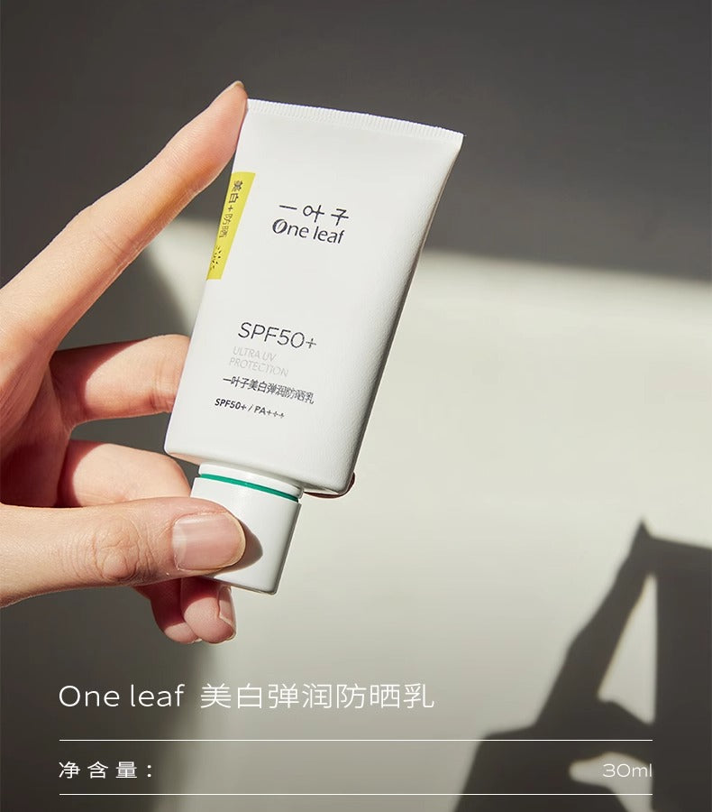 One Leaf Ultra UV Protection Whitening Sunscreen SPF50+ PA+++ 30ml 一叶子美白弹润防晒乳