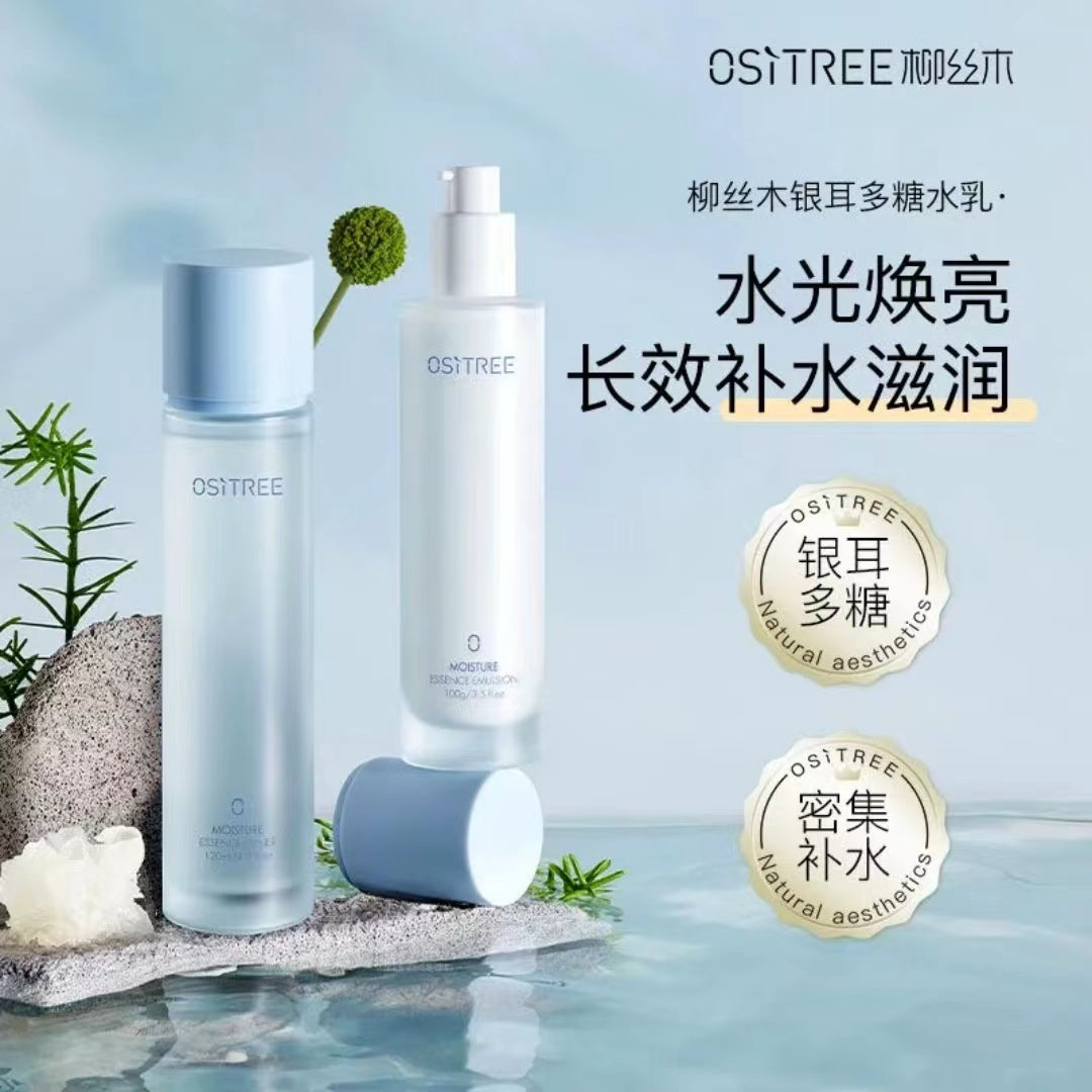 Ositree Anti-aging Brightening Moisturizing Repairing Toner Emulsion 120g+100g 柳丝木抗初老提亮保湿修护水乳