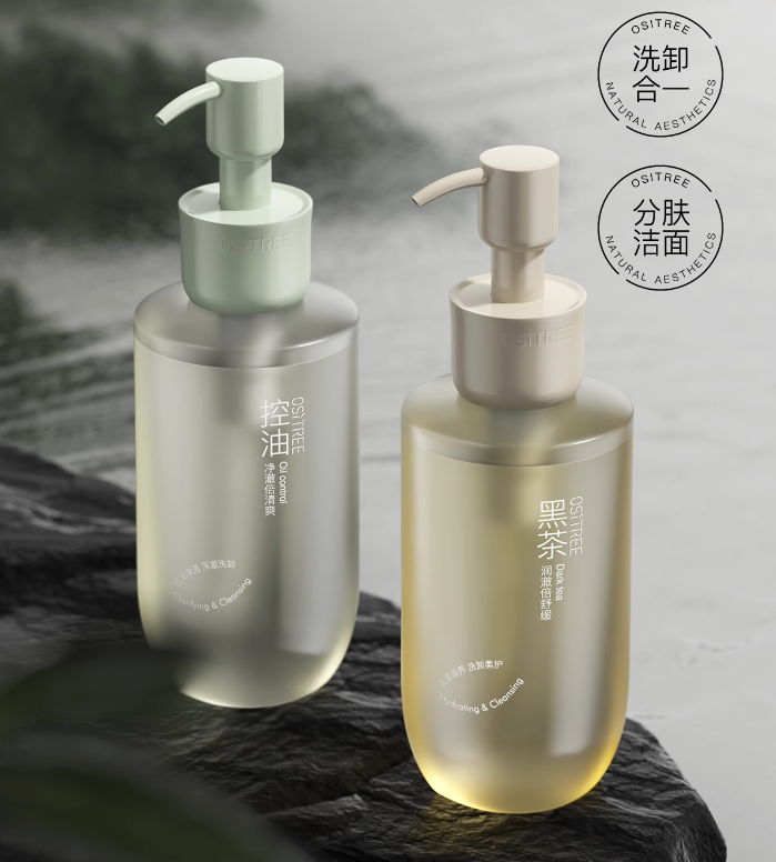 Tiktok/Douyin Hot Ositree Black Tea Amino Acid Soothing Oil Control Facial Cleanser 200ml 【Tiktok抖音爆款】柳丝木黑茶氨基酸控油洗面奶