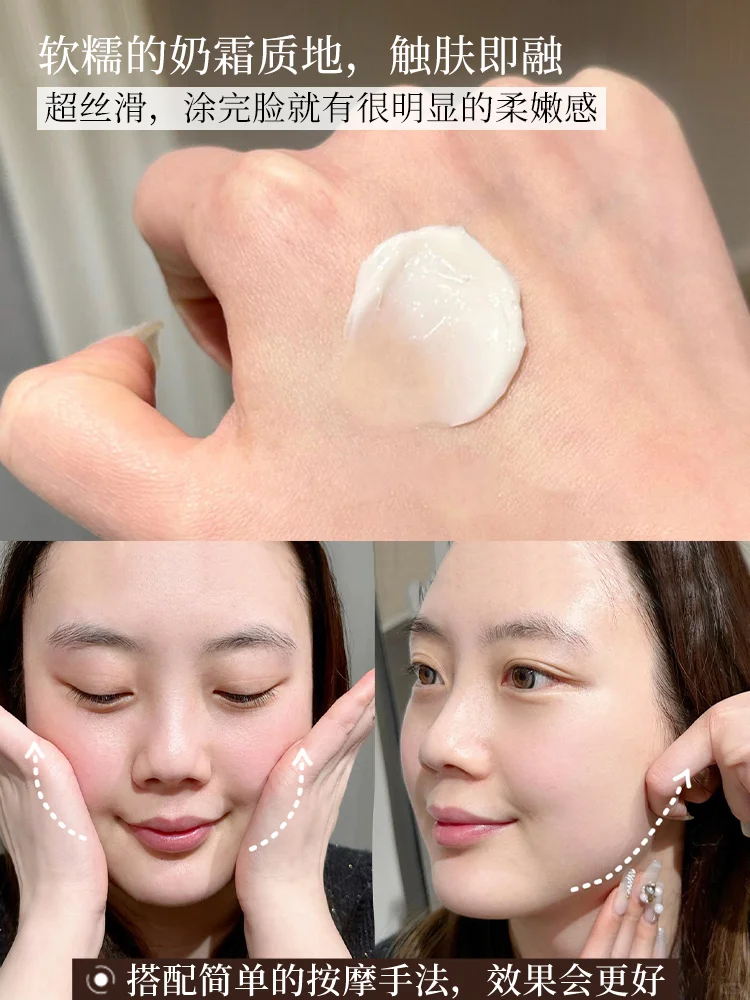 Tiktok/Douyin Hot Ourlab Mussel Intensive Firming Oil Cream 【Tiktok抖音爆款】Ourlab贻贝紧致精萃油霜