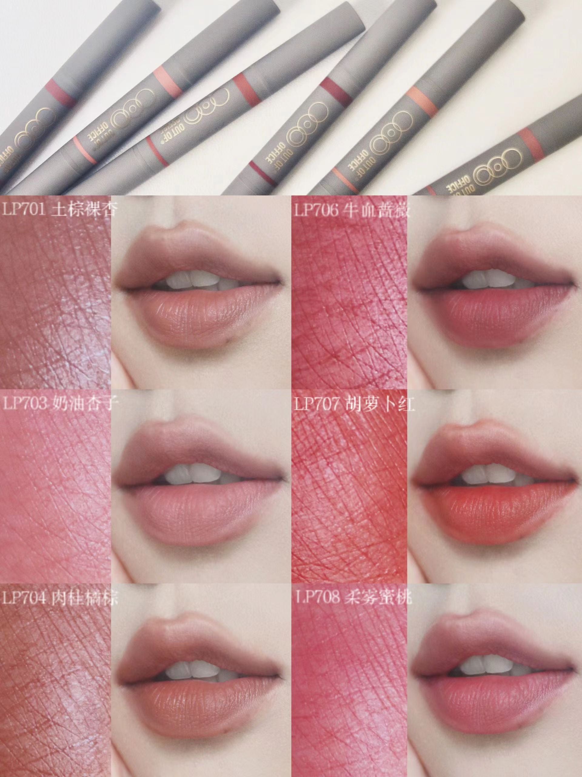 Out Of Office Double-ended Fiber Sulpted Shadow Lip Liner 1.3g OOO双头纤雕阴影唇线笔