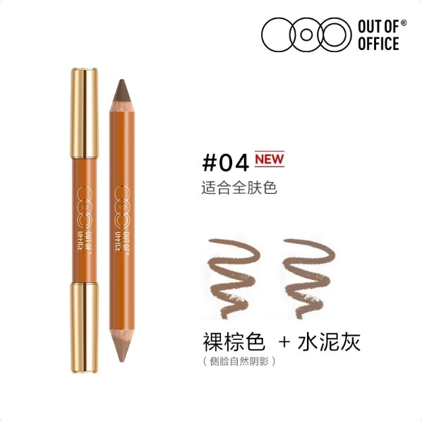 Out of Office Dual-Ended Contour Pencil 5g OOO双头修容笔