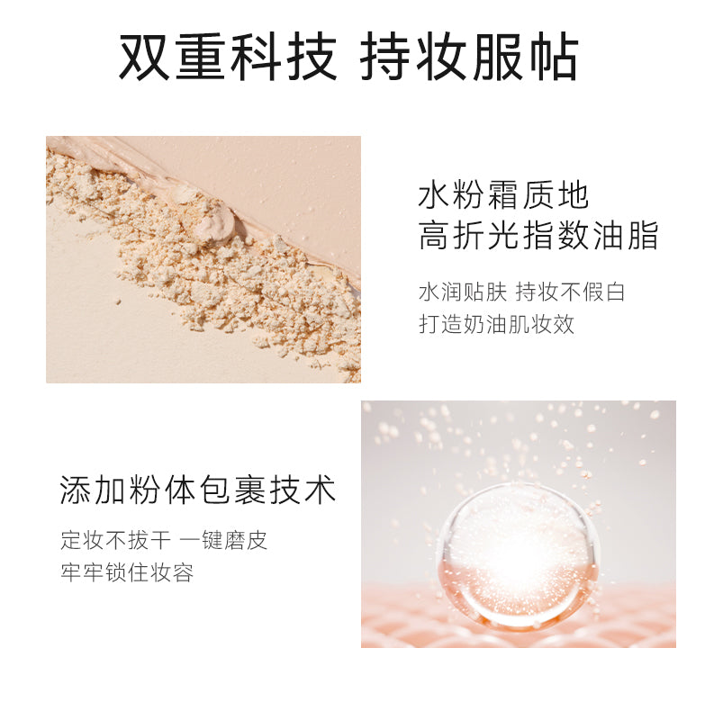 Out of Office Double Layer Foundation Powder Air Cushion 11g+6g Out of Office双层粉底粉膏气垫